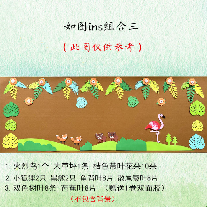 Kindergarten%20Nordic%20ins%20Decoration%20Environment%20Creating%20Materials%20Classroom%20Theme%20Wall%20Class%20Blackboard%20Newspaper%20Decoration%20Mori%20Style%20Wall%20Stickers%20-%20Image%208