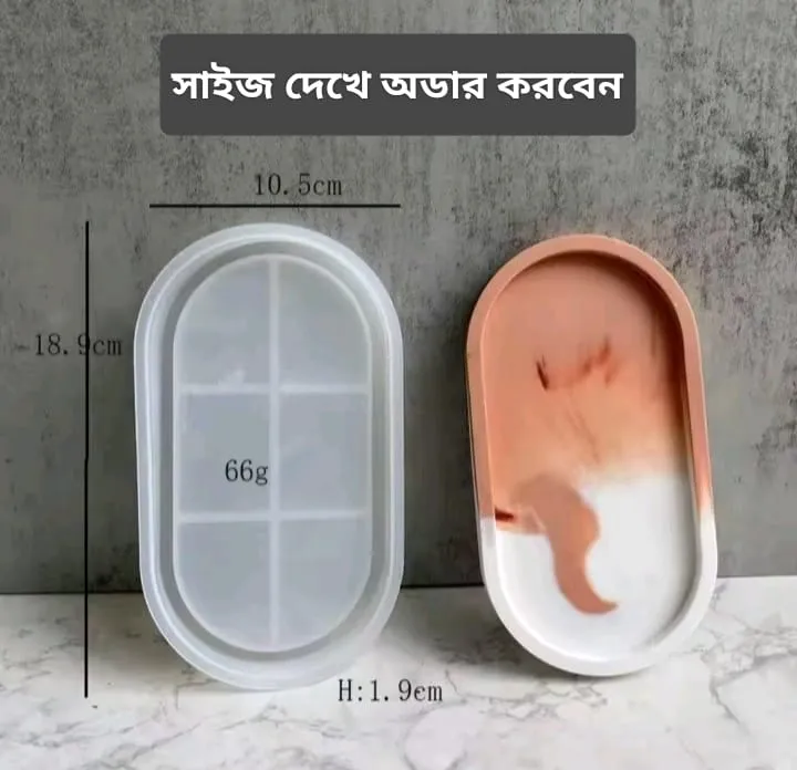 01%20pcs%20Colourful%20Gypsum%20Flat%20tray%20for%20home%20decor%20-%20Image%203