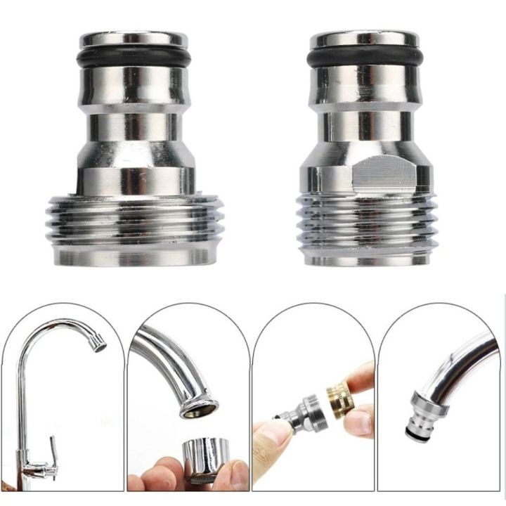 Universal 4' / 6' Kitchen Faucet Adapter Quick Connector Kitchenware Water Pipe Fittings 20/25mm Replacement Accessory Connector