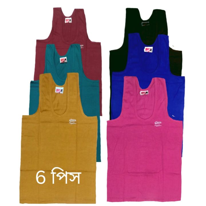 (6%20pcs)%20Men's%20Rupa%20Multicolor%20Inner%20Vest%20Sando%20Ganji%20%20Rupa%20Multicolor%20Sando%20Genji%20%20Best%20Quality%20-%20Image%203