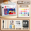 Deli acrylic marker, opaque, stackable, color, gooka, children's students, art, special waterproof hand-painted graffiti. 
