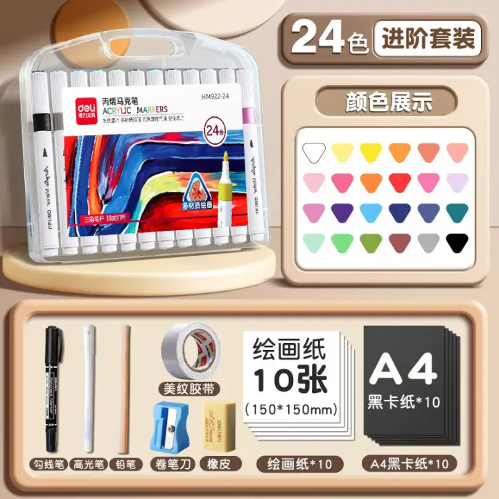 Deli%20acrylic%20marker,%20opaque,%20stackable,%20color,%20gooka,%20children's%20students,%20art,%20special%20waterproof%20hand-painted%20graffiti%20-%20Image%208