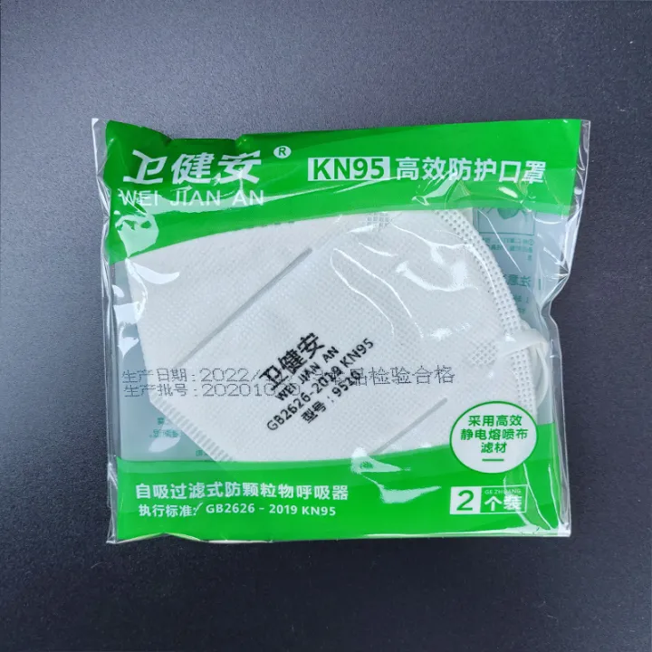 KN95%20Mask%20N95%20Independent%20Mask%20Meltblown%20Fabric%20Anti-Droplet%20Dustproof%20Particulate%20Matter%20Proof%20Protective%20Mask%20-%20Image%203