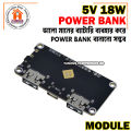 IP5328P Fast charging Power Bank Module Dual USB 22.5W. 