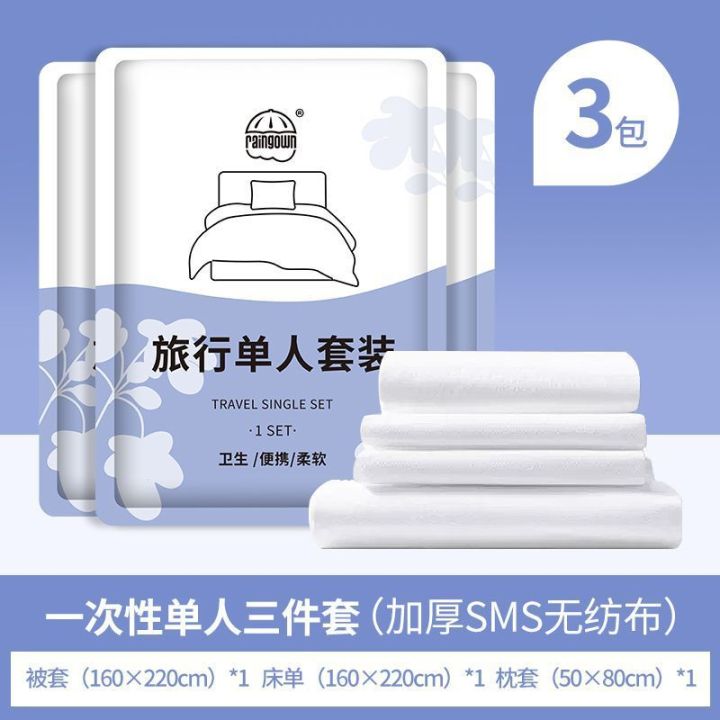 EO%20sterilization%20disposable%20bed%20sheets,%20covers,%20pillowcases,%20towels,%20portable%20four%20piece%20set,%20hotel%20double%20travel%20duvet%20covers%20-%20Image%207