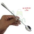 1 pcs long hundle spoon  heavy long hundle pickle spoon silver color spoon carry design spoon 24 cm long pickle spoon. 