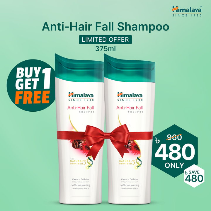 Himalaya Anti Hair Fall Shampoo - 375ml (Buy 1 Get 1 Free)