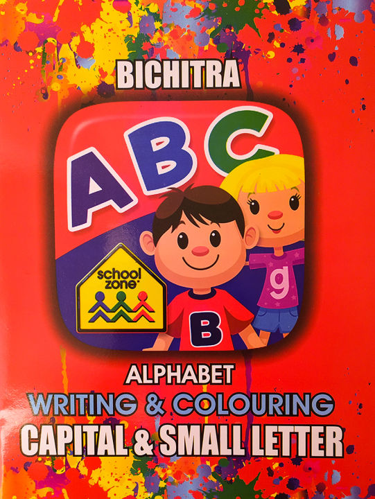 Alphabet%20Writing%20&%20Colouring%20Capital%20&%20Small%20Letter%20-%20Paperback%E0%A6%A8%20%E0%A6%8F%E0%A6%AC%E0%A6%82%20%E0%A6%9B%E0%A7%8B%E0%A6%9F%20%E0%A6%85%E0%A6%95%E0%A7%8D%E0%A6%B7%E0%A6%B0-%E0%A6%AA%E0%A7%87%E0%A6%AA%E0%A6%BE%E0%A6%B0%E0%A6%AC%E0%A7%8D%E0%A6%AF%E0%A6%BE%E0%A6%95%20-%20Image%202
