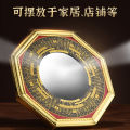 Bagua Mirror Convex Mirror Pendant For Home Gate Plane Mirror Nine Palace Taiji Convex Concave Mirror Concave Home Decoration. 