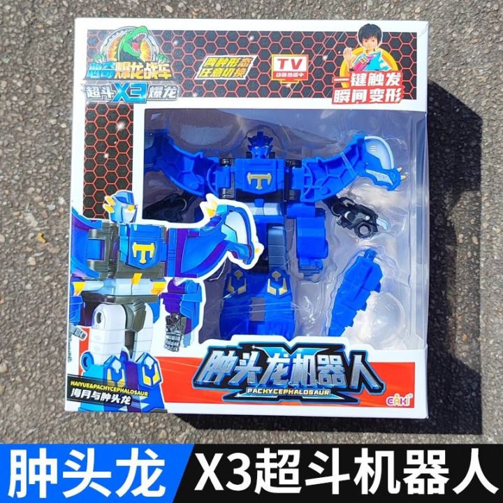 Heart%20Wonder%20Dragon%20Chariot%20Toy%20Super%20Bucket%20X3%20Tyrannosaurus%20Rex%20Novelty%20King%20Kong%20Boy%20Tyrannosaurus%20Dinosaur%20Transformer%20Star%20Odd%20Kids%20-%20Image%205