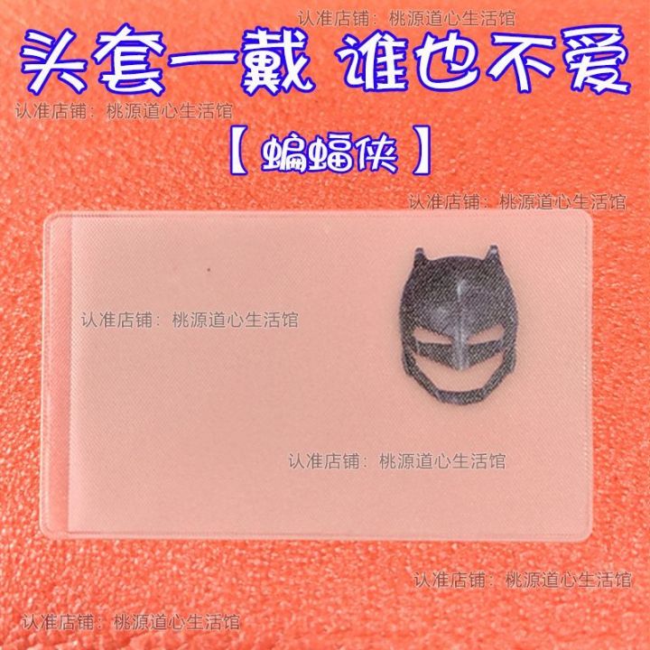 Xiaohongshu%20Same%20Style%20ID%20Card%20Avatar%20Protective%20Cover%20Kidnappers%20Head%20Cover%20Funny%20ID%20Card%20Protective%20Cover%20Transparent%20Card%20-%20Image%208