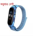 Mi Band 3/4/5/6/7 Premium Nylon Fabric Sport Strap Silicone Wristband.