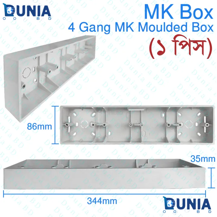 MK%201%202%203%204%20Gang%20Molded%20Outer%20Box%20White%20Wall%20Switch%20Back%20Cover%20(MK%20Tola)%20-%20Image%202