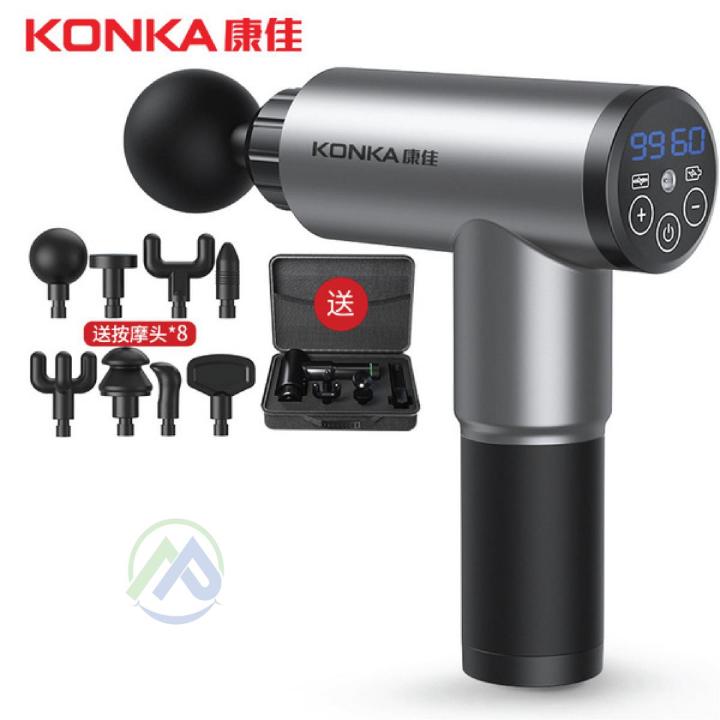 Massage gun , physio gun