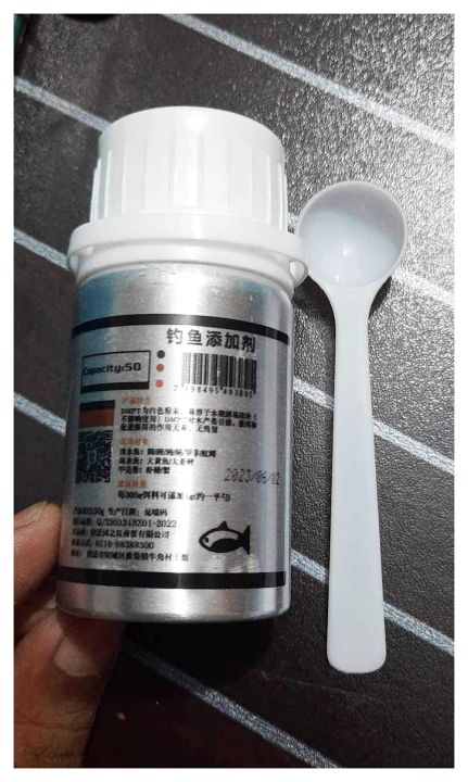 DMPT Fishing Bait Additive Powder Lure