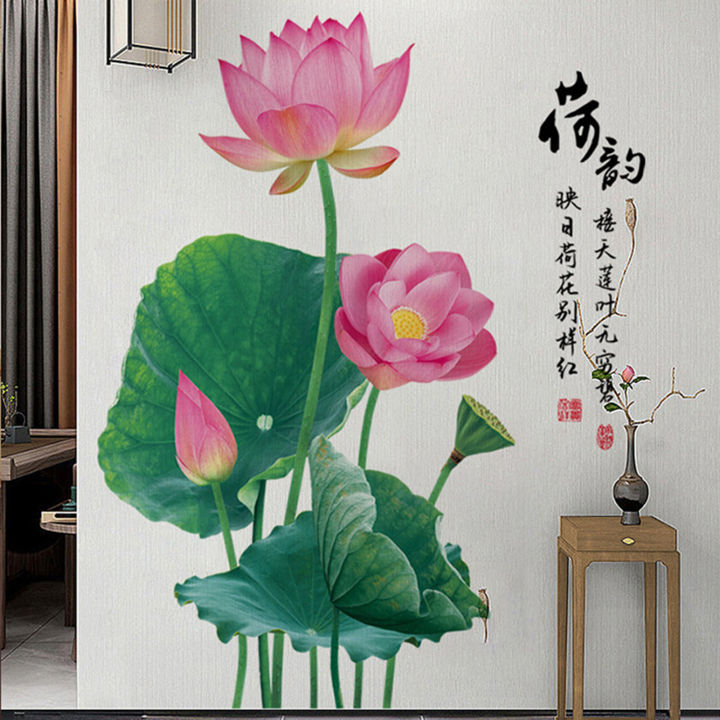Chinese%20Style%20Lotus%20Flower%20Wall%20Stickers%20Self-adhesive%20Wall%20Decals%20Wallpaper%20Home%20Decor%20For%20Living%20Room%20Bedroom%20-%20Image%209