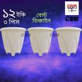 12 inch Large size best design flower tub white 3 Pcs - CityBD Mart Lotus Planter. 