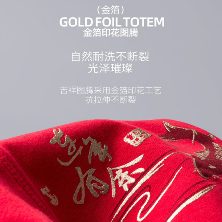 Year%20of%20Birth%20Men's%20Underwear%20Men's%20Boxer%20Modal%20Tiger%20New%20Big%20Red%20Boxer%20Shorts%20-%20Image%204