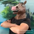 BoJack Horseman Mask 2019 New Horse Head Latex Headgear Halloween Animal Mask Party Decoration. 