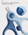 Baby nail scissors durable suitable for small babies scissors with safety buckle -1pcs. 