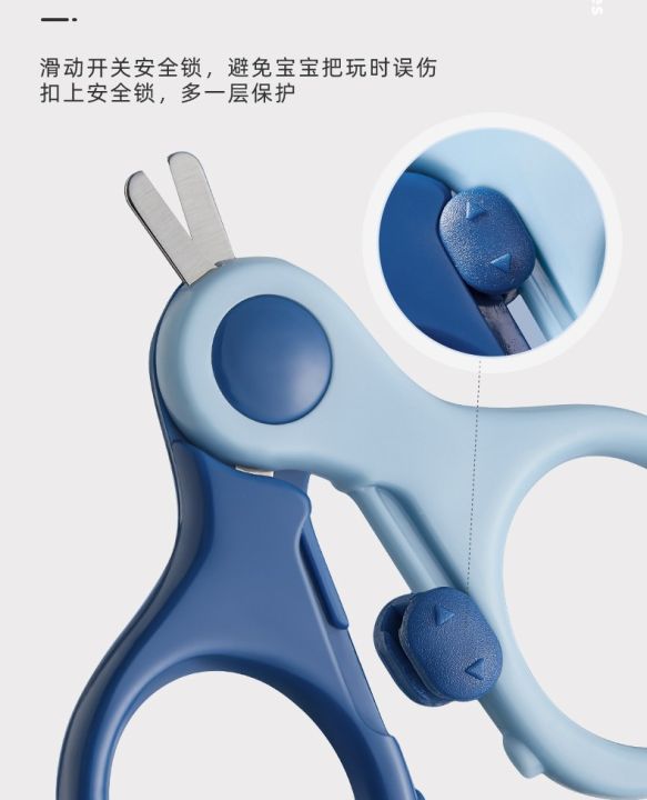 Baby%20nail%20scissors%20durable%20suitable%20for%20small%20babies%20scissors%20with%20safety%C2%A0buckle%C2%A0-1pcs%20-%20Image%203