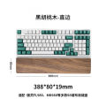 Keyboard hand rest, black walnut solid wood, mechanical keyboard palm rest, wooden wrist rest, mouse rest, wrist pad. 