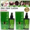2PCS/SET Natural Thailand Neo Hair Lotion Hair Care Oil Hair Grow Serum Essential Hair Loss Treatment Product Hair Growth 120ML. 