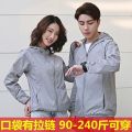 Sun Protection Clothing Women's Korean-Style Ultra-Thin Short Breathable Couple's Outdoor Skin Clothing UV Protection Summer Sun Protection Clothing Men. 