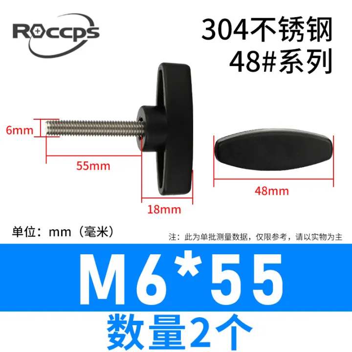 Live%20bracket,%20hand%20twist%20knob%20screws,%20camera%20selfie%20stick%20accessories,%20plastic%20head,%20T-nut,%20lock%20tripod%20-%20Image%207