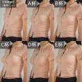 Chest-Expanding Underwear Silicone Anchor Thickened Chest Pad Small Chest Push up Big BracosSimulation Female. 