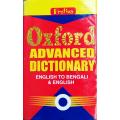 Oxford Advanced Dictionary (English to Bengali & English) (Hardcover). 