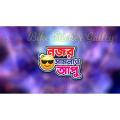 Bike Sticker - Nojor samlao apu , Bangla funny sticker ( Waterproof & Premium quality)/ Bike Sticker Gallery.