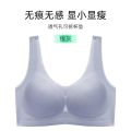 Bras for Women Seamless Wireless Ultra Thin Bra Breathable Sleep Bralette Sports Bra Running Vest Underwear Plus Size M-5XL.