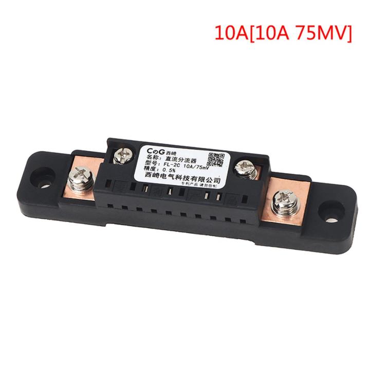 Shunt FL-2C 10A 15A 20A 30A 50A 75MV Analog Current Shunt Resistor With ...