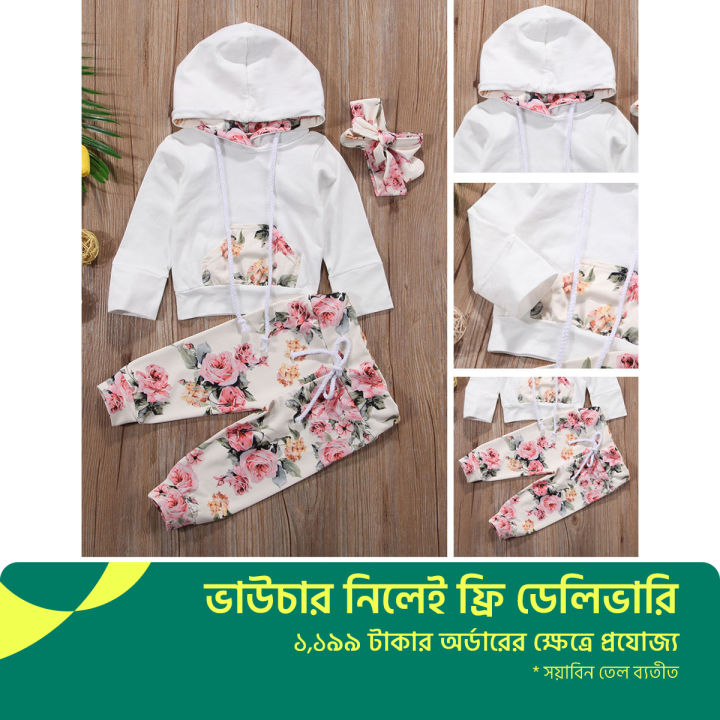 Baby Girl Infant Clothes Hooded Tops Floral Large Pocket Long Sleeve Sweatshirt Pants Infant Outfits Sets Tracksuit