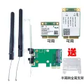 MINI PCIE to desktop PCI E built in wireless network adapter card board Bluetooth. 