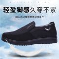 Old Beijing Cloth Shoes Men's Shoes Breathable Men's Thin Shoes Middle-Aged and Elderly Dad Shoes Soft Bottom Non-Slip Casual Shoes for the Elderly. 