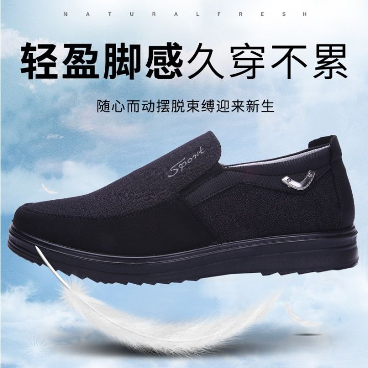 Old%20Beijing%20Cloth%20Shoes%20Men's%20Shoes%20Breathable%20Men's%20Thin%20Shoes%20Middle-Aged%20and%20Elderly%20Dad%20Shoes%20Soft%20Bottom%20Non-Slip%20Casual%20Shoes%20for%20the%20Elderly%20-%20Image%203
