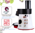 Sonifer, Electric Salad Maker - SF-5055 200watts. 