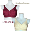 Cotton Indian Guddi Bra Full Cup Size - ( 2 pieces ) - Bra - Bra.