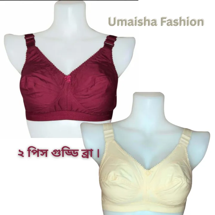 Cotton%20Indian%20Guddi%20Bra%20Full%20Cup%20Size%20-%20(%202%20pieces%20)%20-%20Bra%20-%20Bra%20-%20Image%208