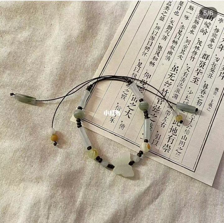 A%20variety%20of%20Xiaohongshu%20with%20the%20same%20new%20Chinese%20bamboo%20beads,%20ancient%20natural%20stone%20bracelets,%20cold%20and%20high-end%20niche%20bracelets%20-%20Image%207