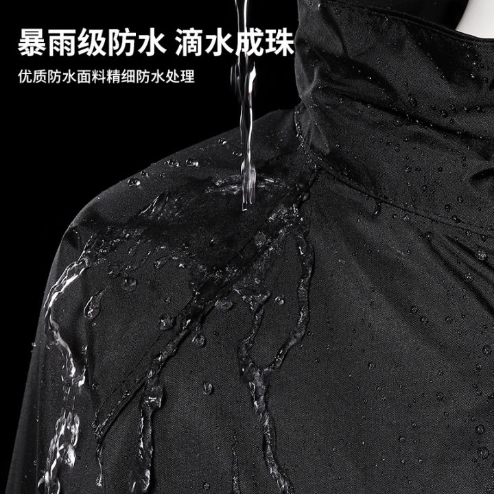 Fattened%20Plus%20Size%20Raincoat%20Rain%20Pants%20Set%20Fat%20Men%20and%20Women%20Extra%20Large%20Size%20Thickened%20Split%20Motorcycle%20Electric%20Vehicle%20Riding%20-%20Image%204