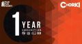 YEARLY (1 Year, 7 Device, 2 Stream) CHORKI Subscription. 