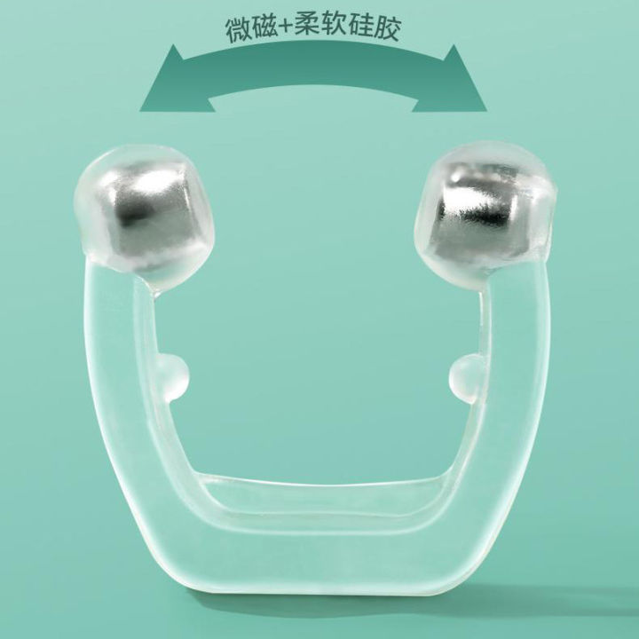 Silicone%20Magnetic%20Anti%20Snore%20Nose%20Clip%20-%20Image%204