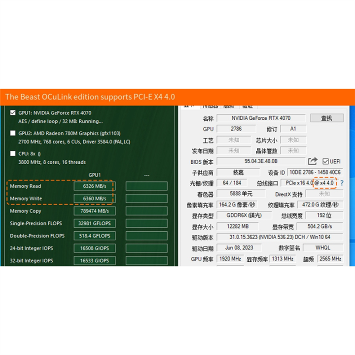 M.2%20MKEY%20to%20OCULINK%20Adapter%20High%20Speed%20GPU%20Dock%20PCIE%204.0%20X4%20Mini%20PC%20Notebook%20to%20External%20Graphic%20Card%20Adapter%20-%20Image%205