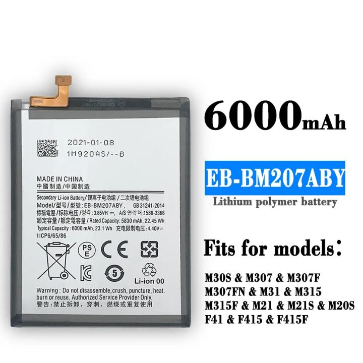 Samsung Galaxy EB-BM207ABY 6000 mAh Mobile Battery for Samsung Galaxy F41