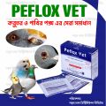 Peflox Vet 10gm Pack For Any Bird, Pigeon Pox Medicine. 