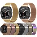 (Just a strap) For Samsung Galaxy Watch Ultra 47mm Milan Magnetic Metal Steel Watch Band. 
