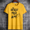 জীবনে প্রচুর চাপ new T Shirt - Casual Exclusive half Sleeve T Shirt For Men - T Shirt. 